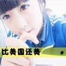 mami188 login xo4d slot Kana Oyama Mantan perwakilan bola voli wanita Jepang Kana Oyama (36) memperbarui Instagram dan blognya pada tanggal 19